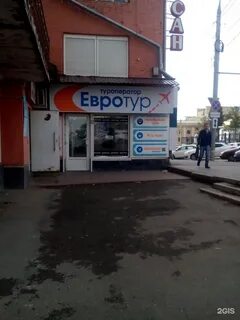 Ул красная 131а