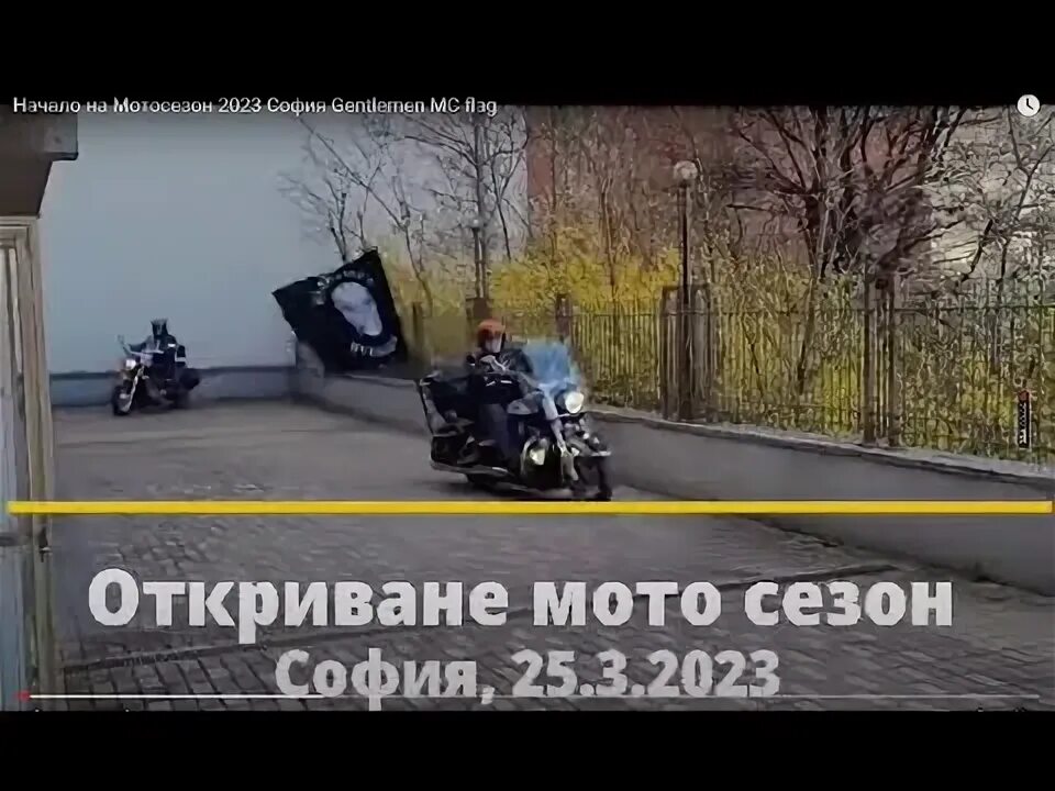 Какого числа начинается мотосезон. Начало мотосезона. когда начинается мотосезон. когда начинается мото сизон.