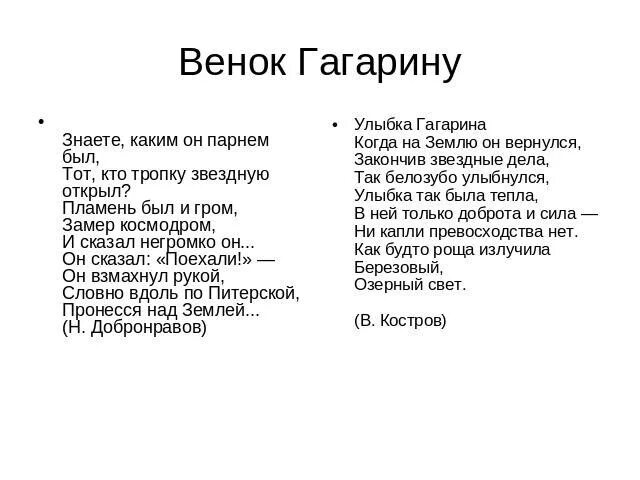 Знаете каким он парнем текст. Стих знаете каким он парнем был текст. Песня каким он парнем был текст. Песня знаете каким он парнем был текст песни. Песня быть мужиком текст