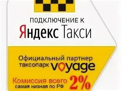 Такси иркутск номера телефонов