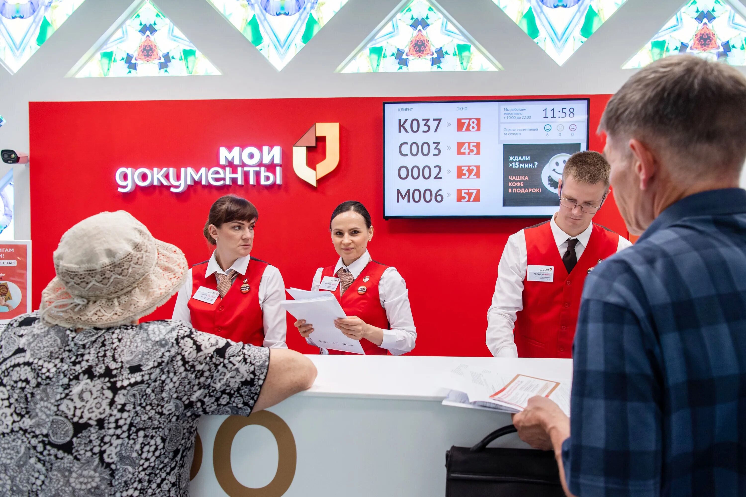 Мфц сходненская калейдоскоп метро. Мфц калейдоскоп. Мфц в калейдоскопе на сходненской часы работы. Флагманский мфц сао. Сходненская 56 мфц.