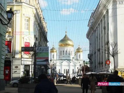 Сохраним ростов