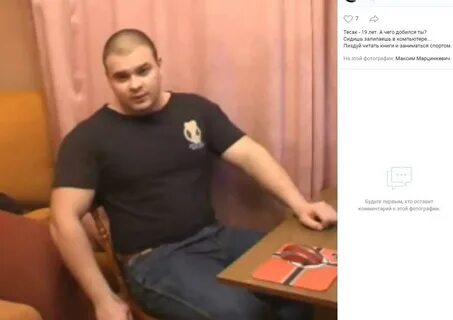 Проект 88 тесак