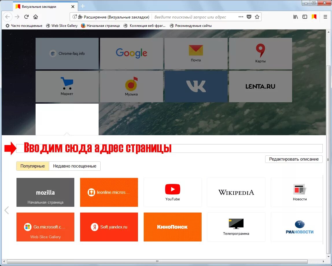 Как создать группу вкладок в яндексе. Группировка вкладок в chrome. Браузер. Визуальные закладки. Папки в яндекс браузере.