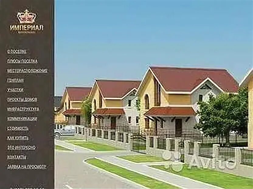 Алатырь чебоксарская улица. Империал чебоксары. Кп империал чебоксары. Кп империал чебоксары. Империал чебоксары заезд в поселок.