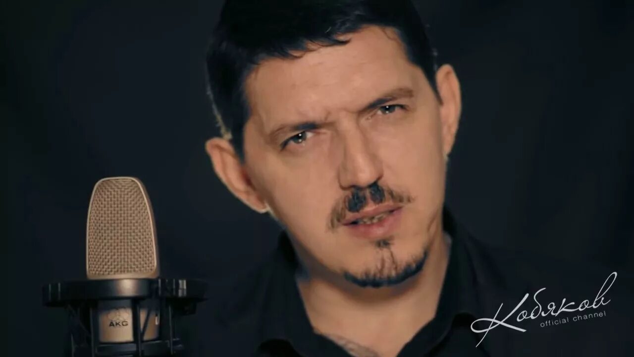 Аркадий Кобяков я лишь прохожий. Аркадий Кобяков уйду на рассвете. Памяти Аркадия Кобякова ушел на рассвете. Кобяков Аркадий я уйду на рассвете