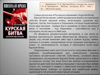 Тапок курская