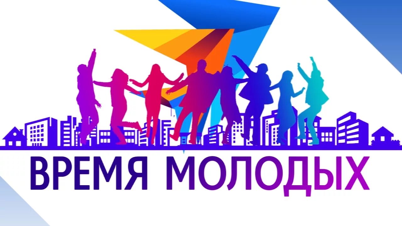 форум национальных достижений молодежная политика. молодежь. форум молодежи. реализация молодежной политики. форум национальных достижений молодежная политика.