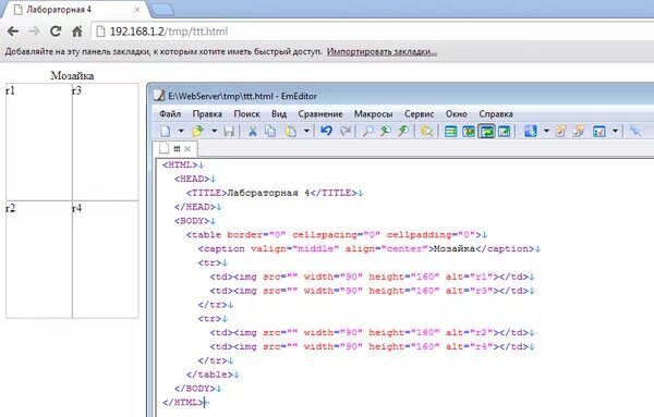 Как сделать рамку в html. Как сделать рамку в html