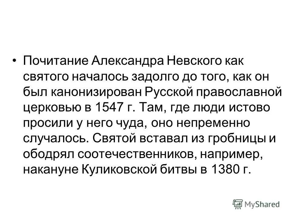 истовый и неистовый в чем разница. истово значение. истово значение. истово значение. истово это что значит.