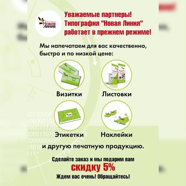 Новая линия режим новая линия. Магазин новая линия севастополь. Новая линия симферополь. Новая линия интернет. Новая линия режим новая линия.