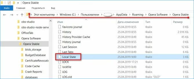 Как перевести сайт опера. %APPDATA%/Opera software. %USERPROFILE%\APPDATA\roaming\Opera software\Opera stable\. Opera stable. Где находится roaming.