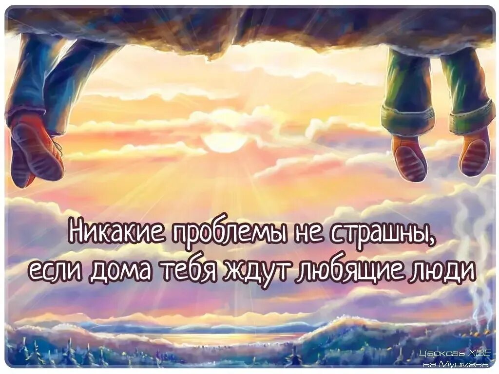 Сколько нам неба синего. Небо нас ждет. Сила неба. Небо нас ждет. Небо нас ждет.