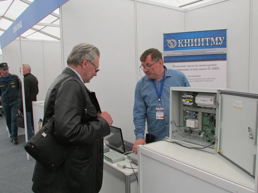 алексеев директор книитму. российские сети вещания и оповещения. российские сети вещания и оповещения лого. российские сети вещания и оповещения отключение радиоточки. логотип рсво.