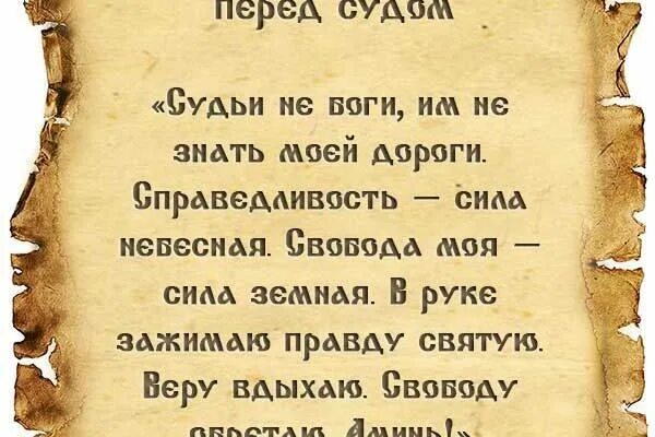 молитвы на крещение 19 января дома. молитва в крещение на исполнение желания. молебен на крещение. тропарь крещения. молитва перед погружением в крещенскую воду.