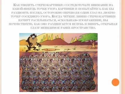 Что нибудь точка