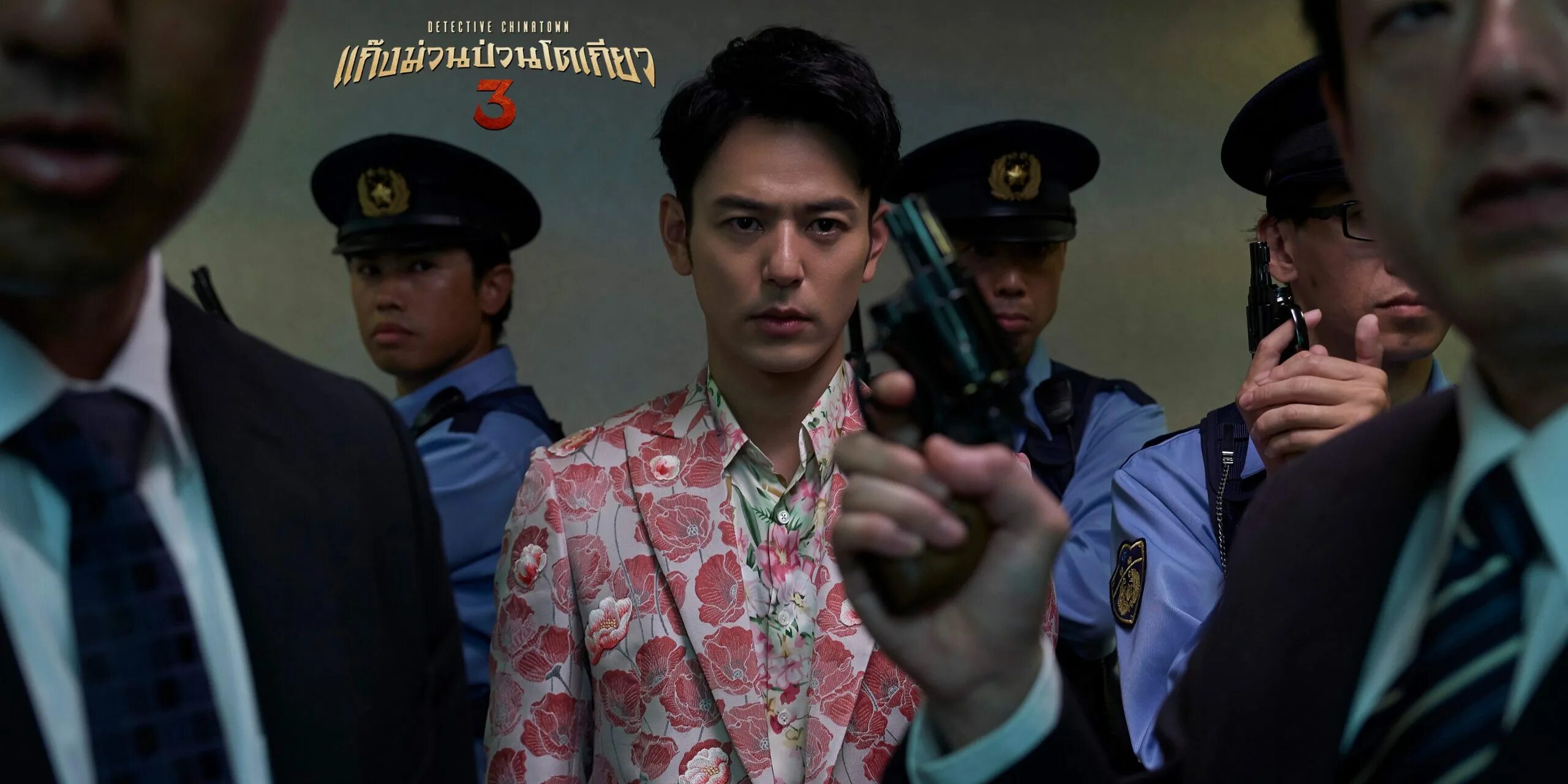 Полиция чайнатауна. Детектив из чайнатауна 2. Детектив из чайнатауна 3. Детектив из чайнатауна 2021. Детектив из чайнатауна 3.