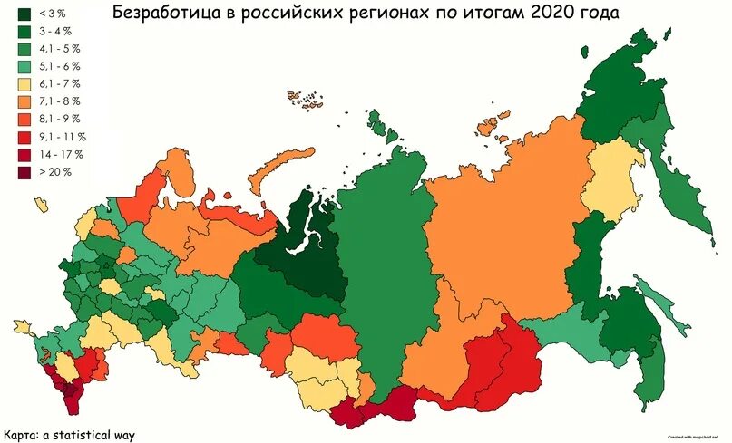 Самая высокая безработица в регионах. Уровень безработицы в России по регионам. Безработица в РФ 2020. Уровень безработицы в России 2020. Безработица по областям России.