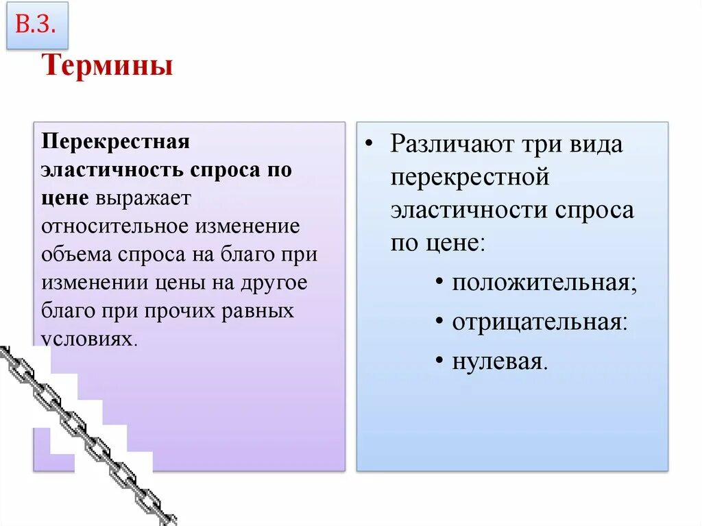 Примеры перекрещивающих понятий. Перекрестные понятия. Перекрещенное понятие. Генератор перекрещивающих понятий.