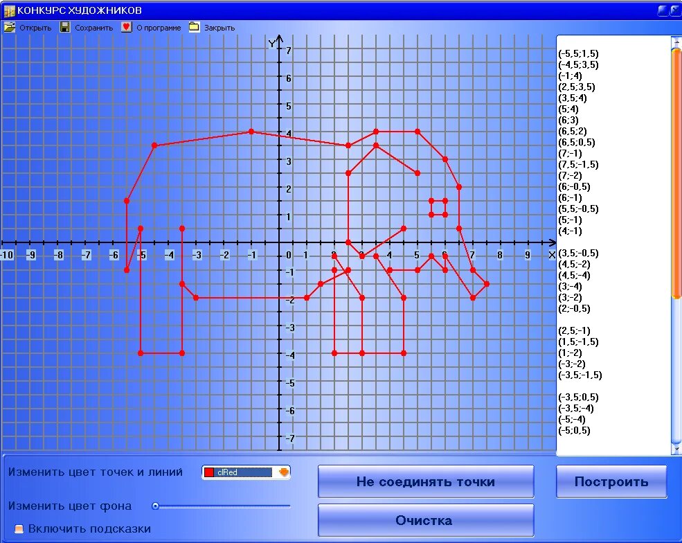 13 Graphics Dictation, Which Will Be Useful Both For Children And 096