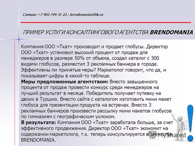 Виды бытовых услуг. Каталог услуг. Сфера услуг виды деятельности. Услуги виды услуг. Предоставление услуг примеры.