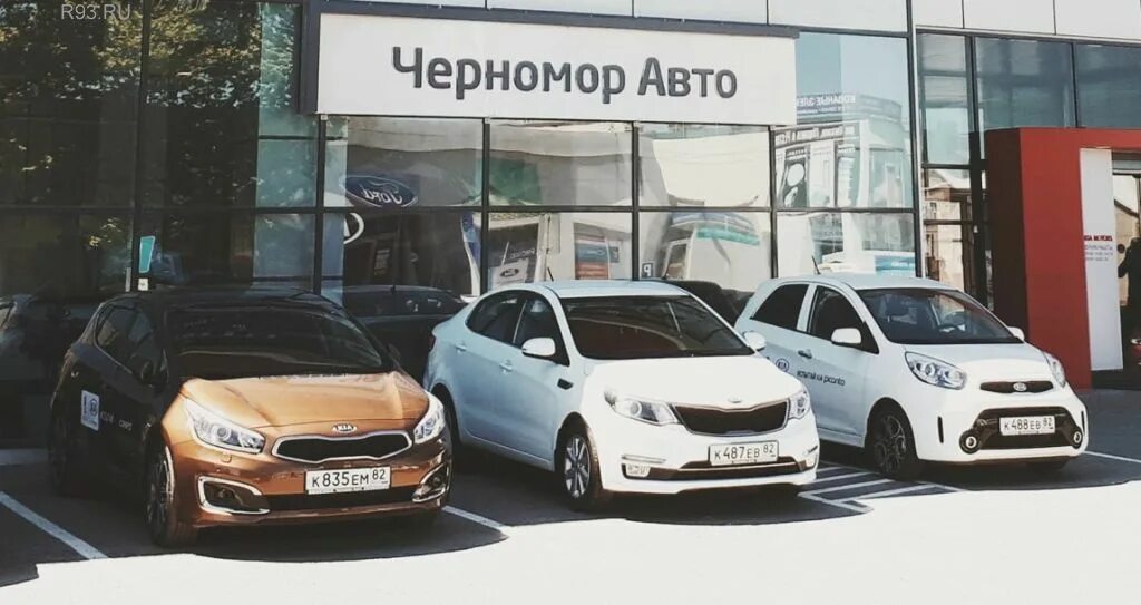 Машина в кредит краснодар. Автокредит Киа. Автокредит Kia.