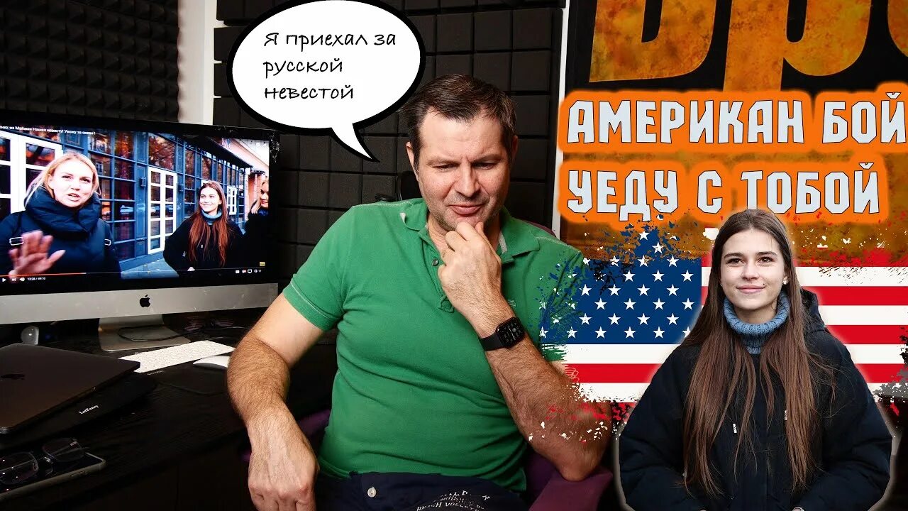 Алекс брежнев последнее видео 2024. Алекс Брежнев жена. Алекс Брежнев жена Анечка. Жена Америка наизнанку.