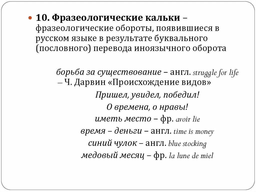 Нет фразеологического оборота в предложении