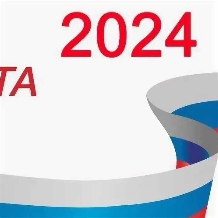 Лотерея на выборах президента 2024 вологодская область. Выборы президента РФ 2024. Vibori rossii 2024. Эмблема выборов президента 2024. Дебаты 2024 Россия.