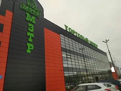Красная 22 продам