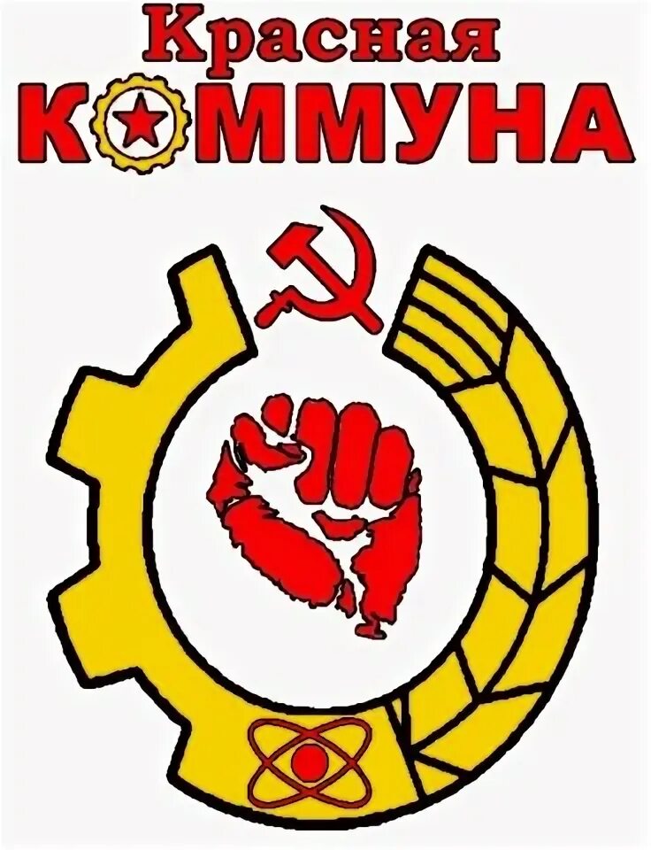 Партия коммуна. Коммунистическая партия молдавии. Флаг communist русь. Кпрф орел. Митинг кпрф 1 мая.