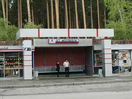 Сайт медгородок екатеринбург поиск