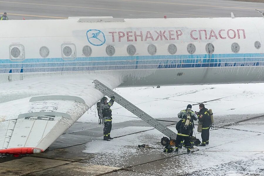 Обеспечение полетов воздушных судов. Авиация мчс. Чс в аэропорту. Аварийно-спасательное обеспечение полетов. Поисково-спасательная служба.