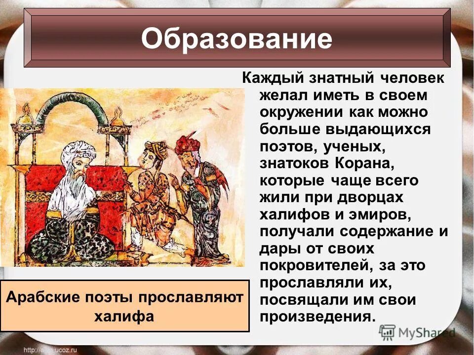 знатные люди и не знатные. знатный человек. одежда зажиточного горожанина в древней руси. знатный вельможа. мода в 16 17 веке европа презентация одежда знатных людей.