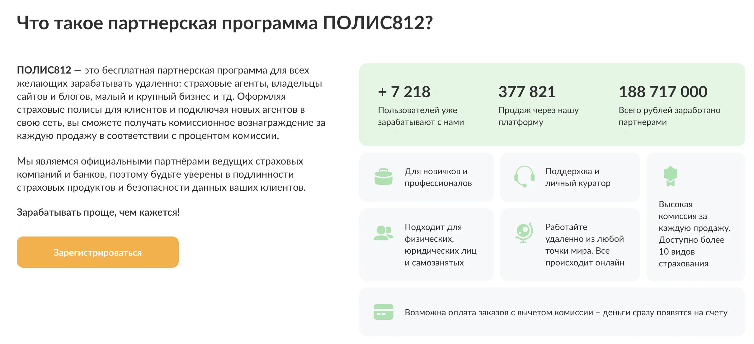 Самозаняты со статусом ип. Индивидуальный предприниматель или самозанятый. ИП И самозанятый. Отличие самозанятого от ИП. Как выгоднее самозанятый или ИП.