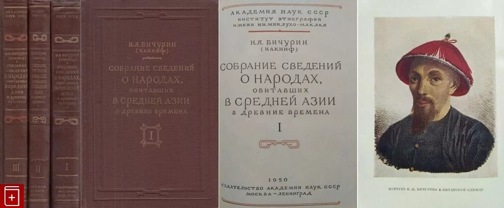 , 1979. Чем близка гончарову культура народов азии. Восточные вкусы и традиции. Чем близка гончарову культура народов азии. Чем близка гончарову культура народов азии.