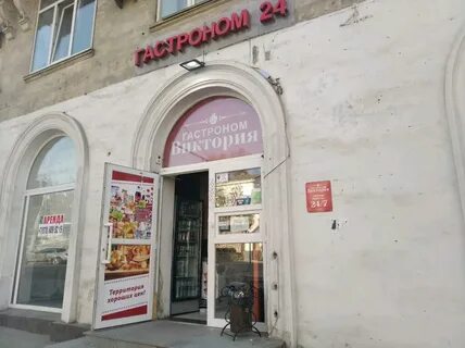Payberry sevastopol rus