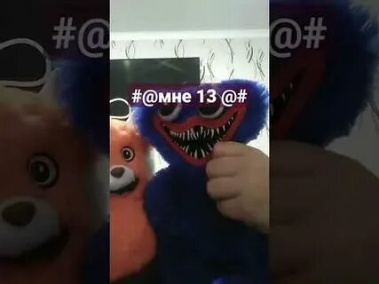Да мне 13 но зато богатый