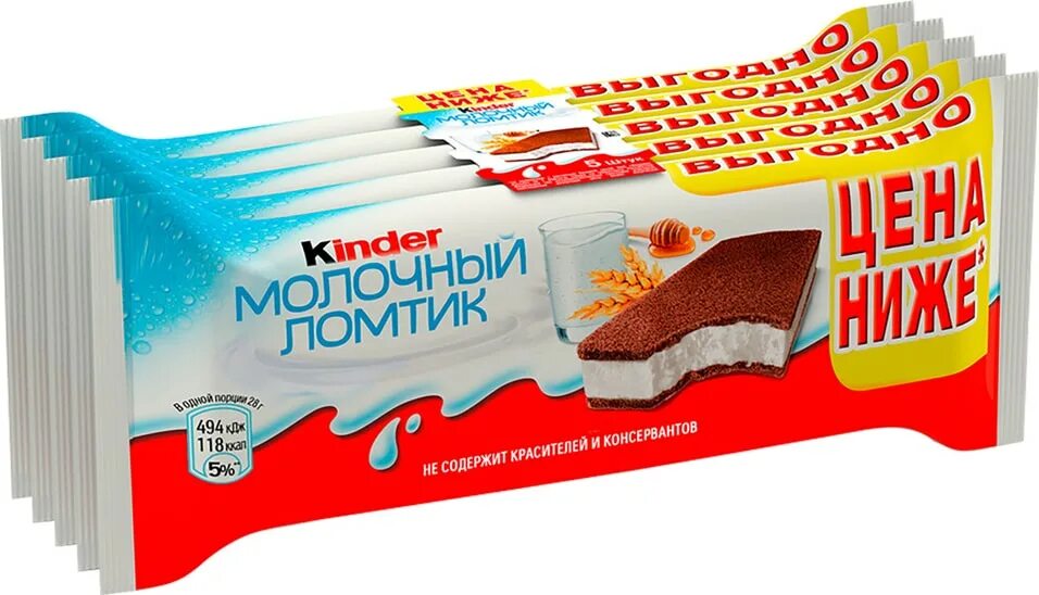 Kinder index. Пирожное kinder молочный ломтик 28г. Батончики Киндер Пингви молочный ломтик. Kinder молочный ломтик 140г. Пирожное бисквитное kinder молочный ломтик 28г.