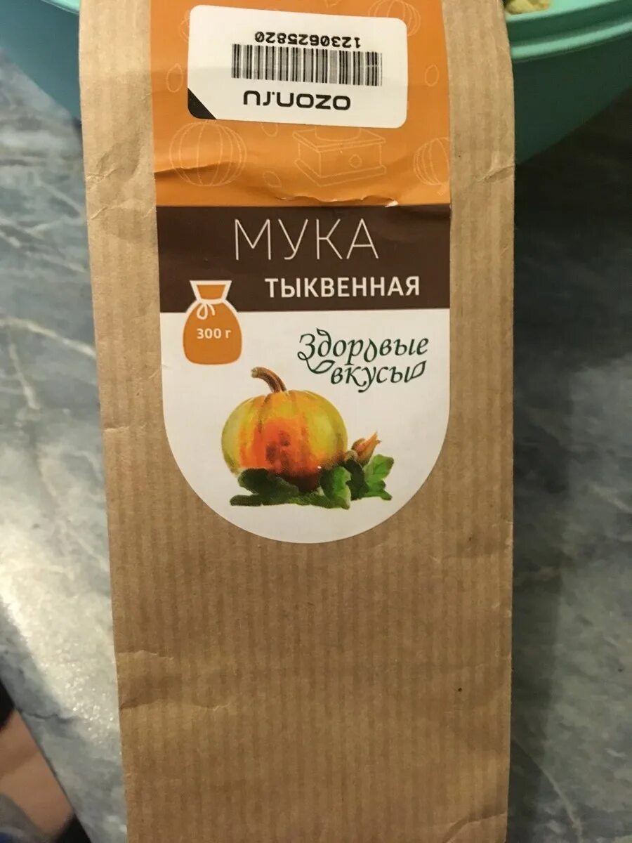Варенье юдзу. Г тыквы 300 г. Г тыквы 300 г. Тыква с миндальным пюре. Ядра семян тыквы.