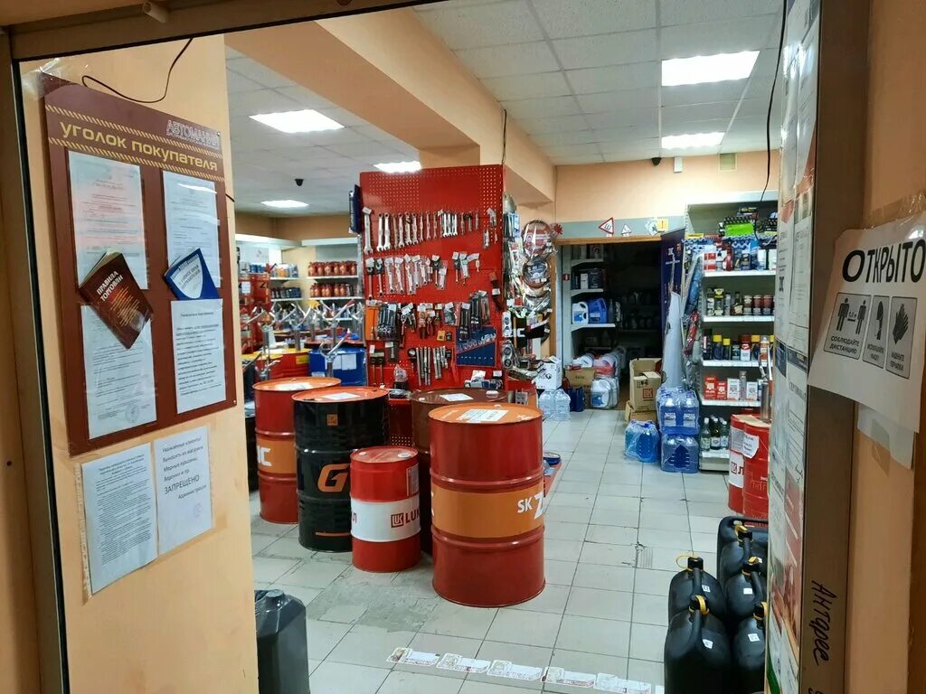 Моторное масло м-8в на разлив. Смазочные материалы уфа. Нефтехим смазка. Поставщики материалов уфа. Смазочные материалы уфа.