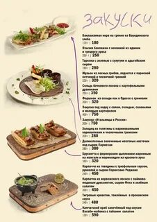 Ялла ростов на дону ресторан меню