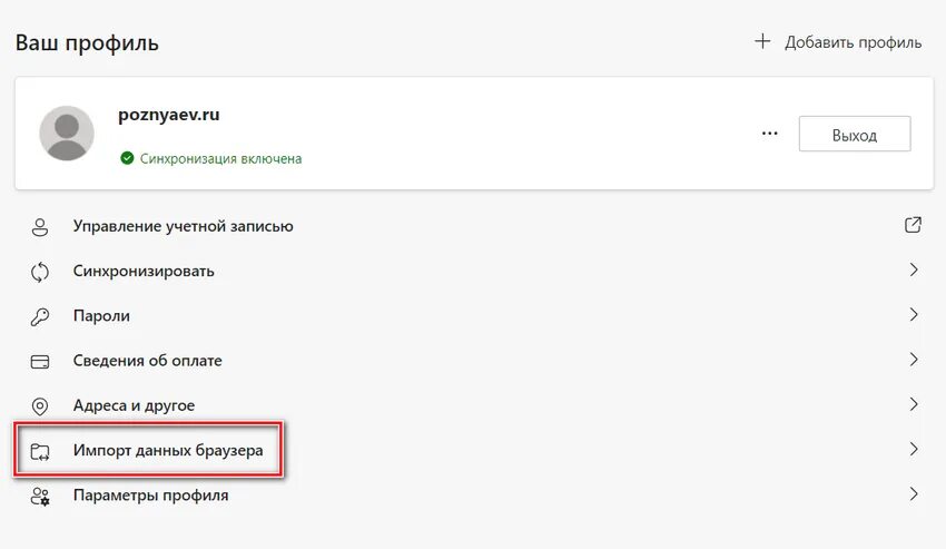 Как настроить в edge строку избранное. Microsoft edge закладки. где находятся закладки в microsoft edge. как сохранять вкладки в microsoft edge виндовс 10. закладки в майкрософт 10..