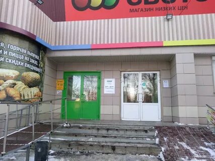 Супермаркеты в ижевске