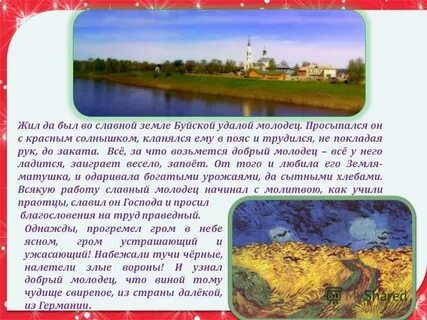 Как во славном было городе