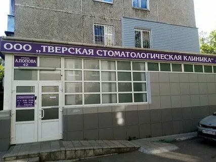 Поликлиники твери телефоны