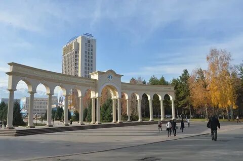 Казахский национальный университет