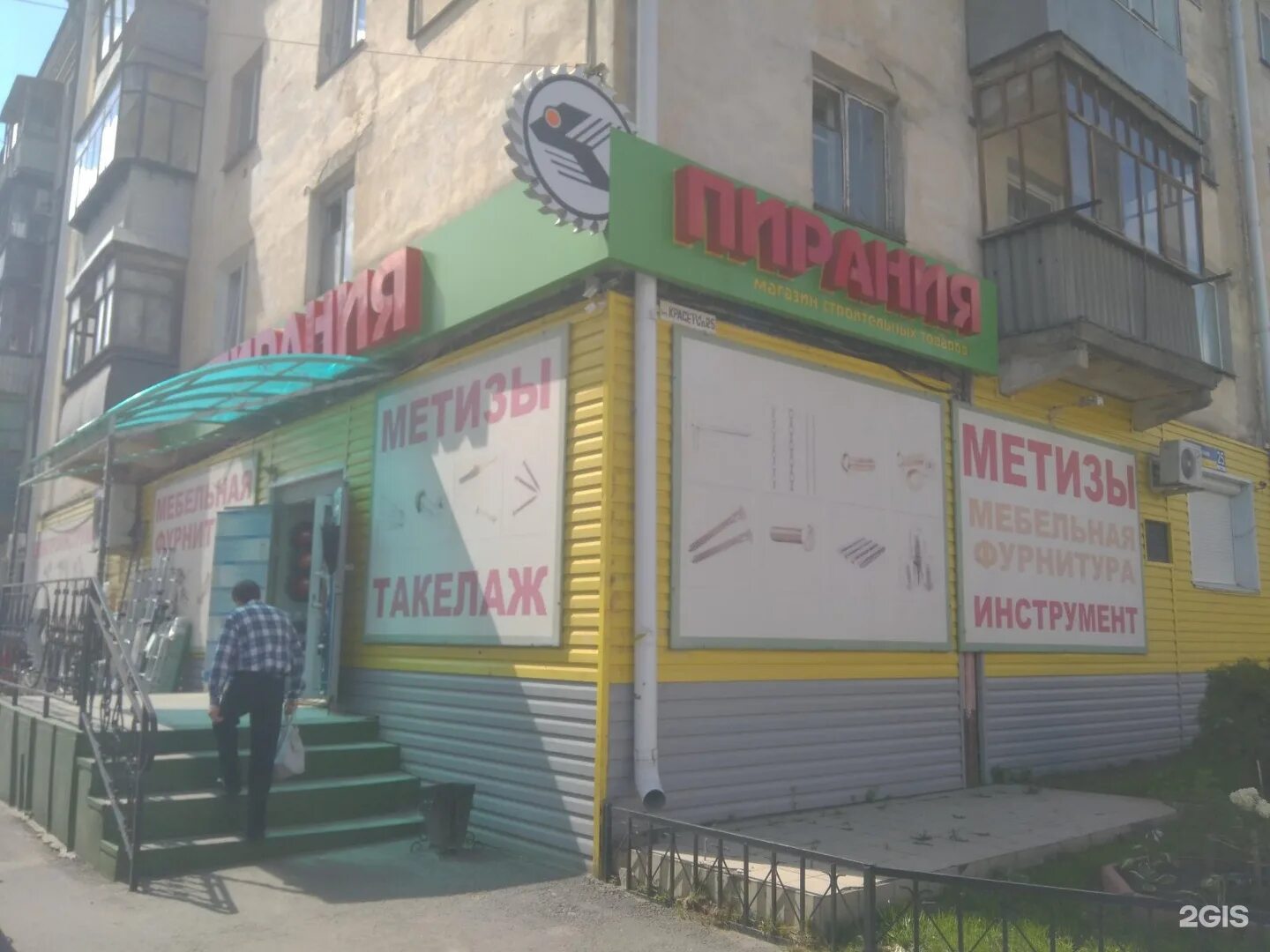 Красина 51 курган. Красина 25/27. Красина 25. Улица красина уфа. Красина 75а курган.