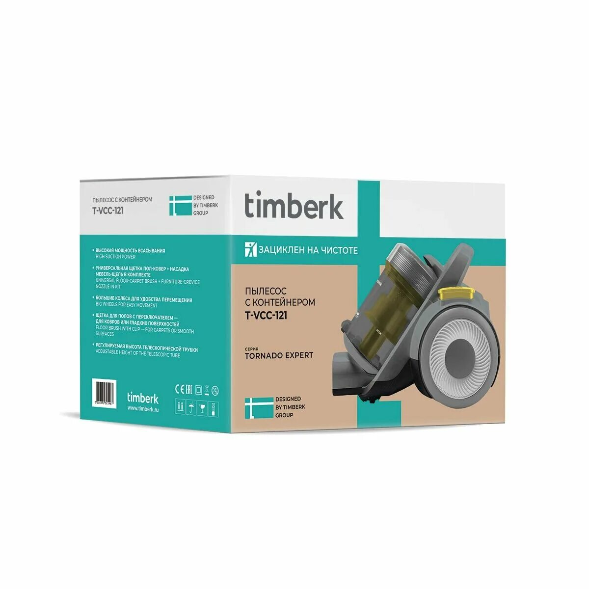 Пылесос timberk t vcc 230 отзывы. Пылесос timberk t vcc 230 отзывы. Пылесос timberk t vcc 230 отзывы. Пылесос timberk t vcc 230 отзывы. Пылесос timberk t vcc 230 отзывы.