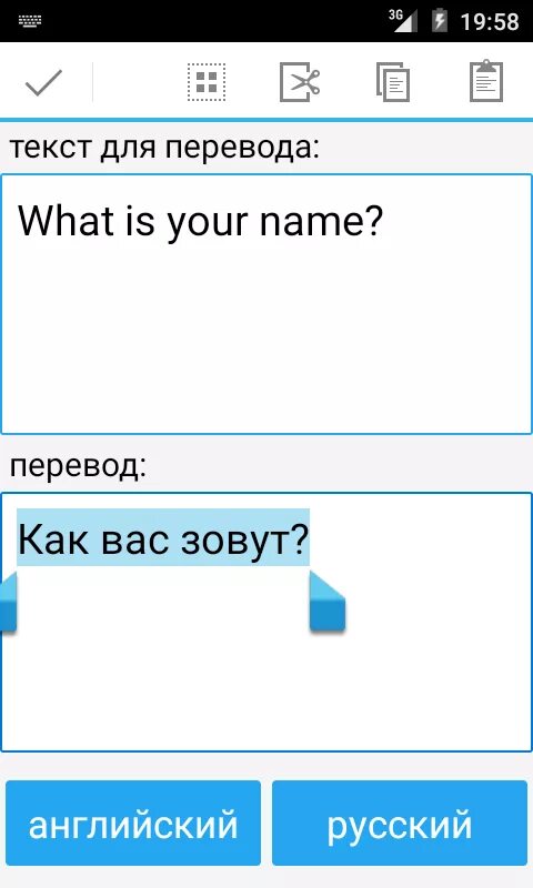 Переводчик с английского на русский. Переводчик с английского на ру. Переводчик с русского на индийский. Переврдчик с английскогона руски.